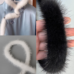 黑色水貂毛条辅料旗袍羽绒服滚边复古风香云纱唐装花边白色貂毛边