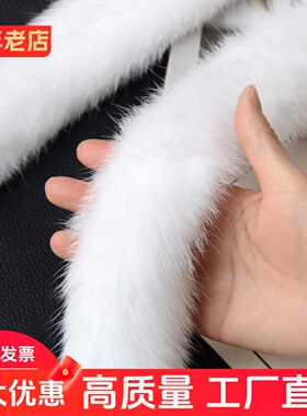 厂家直销花边真兔毛条帽条门襟鞋口袖口童装旗袍比甲毛加边辅料