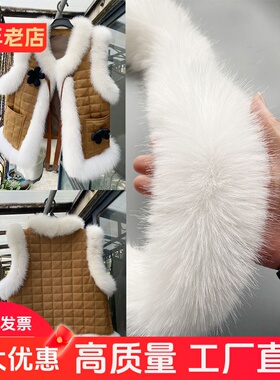 加粗仿狐狸毛条晨袍毛边门襟斗篷毛领子儿童演出服帽条小香风辅料