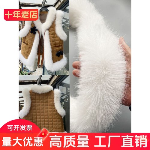 加粗毛条毛领子厂家直销