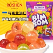 如胜乒乓球水果糖500g乌克兰进口圆球形果汁夹心硬质多口味水果糖