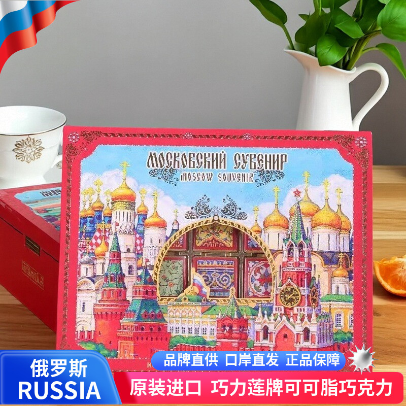 巧力莲牌进口巧克力送女友礼物