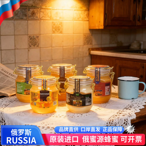 俄罗斯进口结晶椴树蜜蒲公英蜜