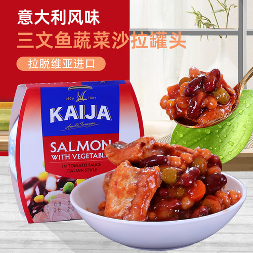 进口KAIJA牌三文鱼蔬菜鱼罐头