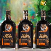 俄罗斯伏特加vodka原瓶进口巴一戈尔虎鹿熊图礼品推荐 养生酒 男士