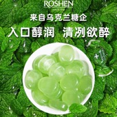 进口薄荷糖乌克兰如胜牌前台招待商用清新口气强劲清凉薄荷味糖