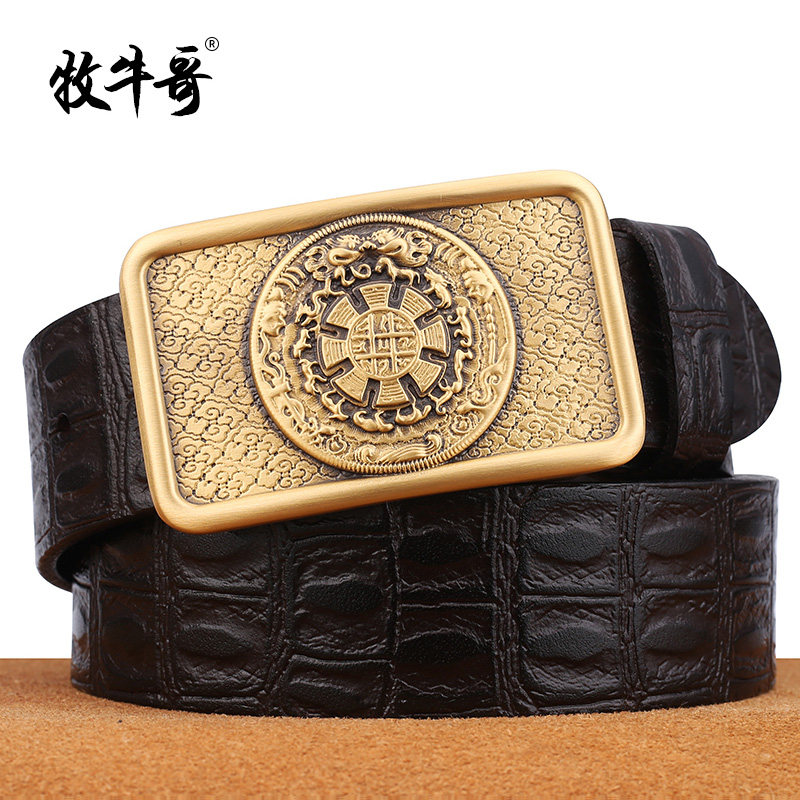 八卦头层平滑扣商务休闲真皮皮带