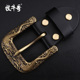 纯铜腰带扣针扣扣头裤 双龙戏珠 复古黄铜皮带扣头男士 带头3.8cm