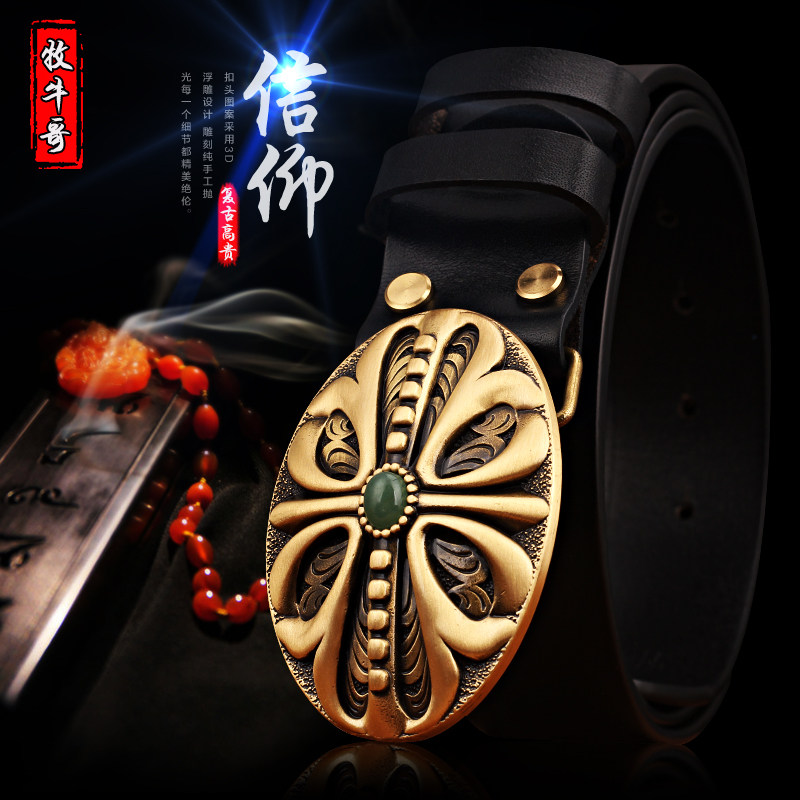 皮带男士复古铜扣牛仔裤带休闲头层牛皮百搭真皮腰带青年个性潮款