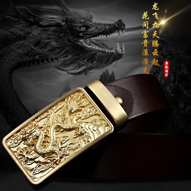 中国龙铜扣男士真皮男款中年潮