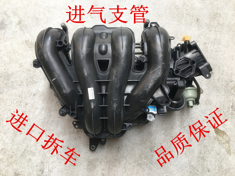 马自达6奔腾b70福克斯进气管