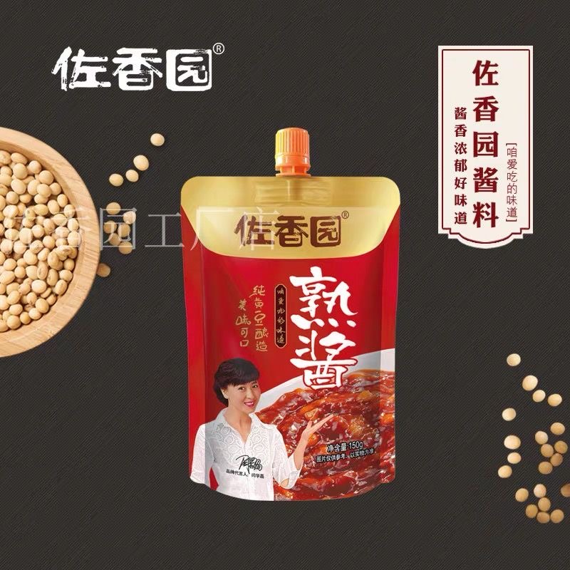 佐香园熟酱150g*5袋东北大酱纯黄豆酱正宗家用调味酱