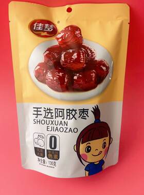 佳梦手选阿胶枣130g果脯类