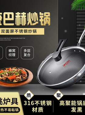 康巴赫抗菌不锈钢炒锅