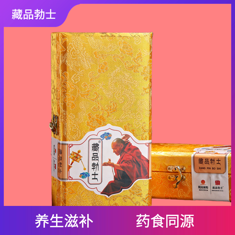藏品勃士中药蛹虫草肉苁蓉黄芪人参五宝茶男性滋补养生大补泡酒料