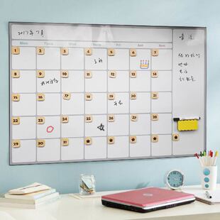 月计划表日程课程表工作学习旅行办公自律可擦写环保磁性日期墙贴