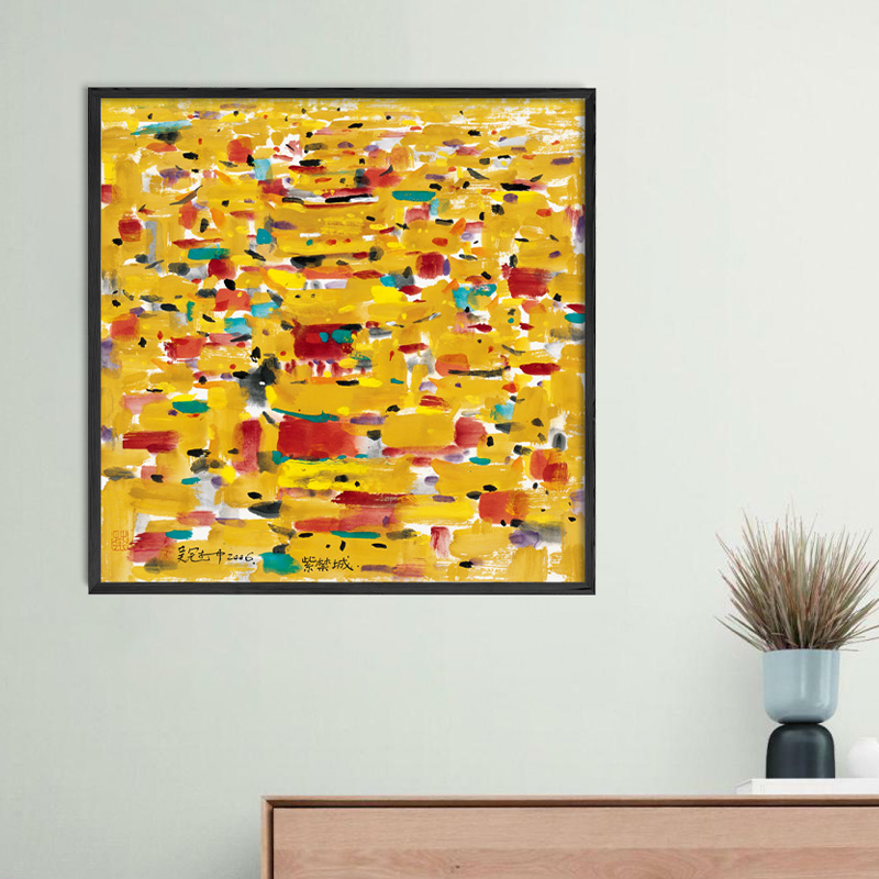 吴冠中紫禁城滨海楼红等正方形水墨国画新中式微喷客厅书房装饰画