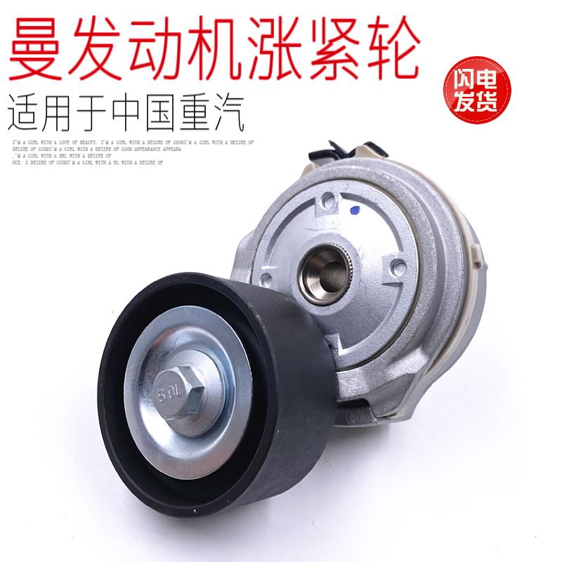 重汽豪沃T7HT5G汕德卡C7HG7