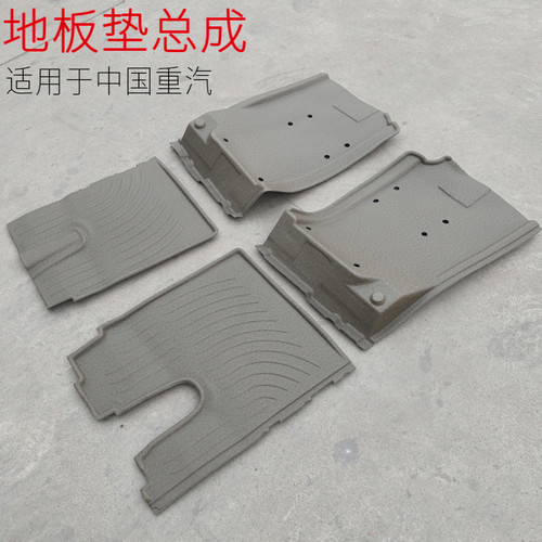 冠奔重卡TXT5G地板地垫原厂