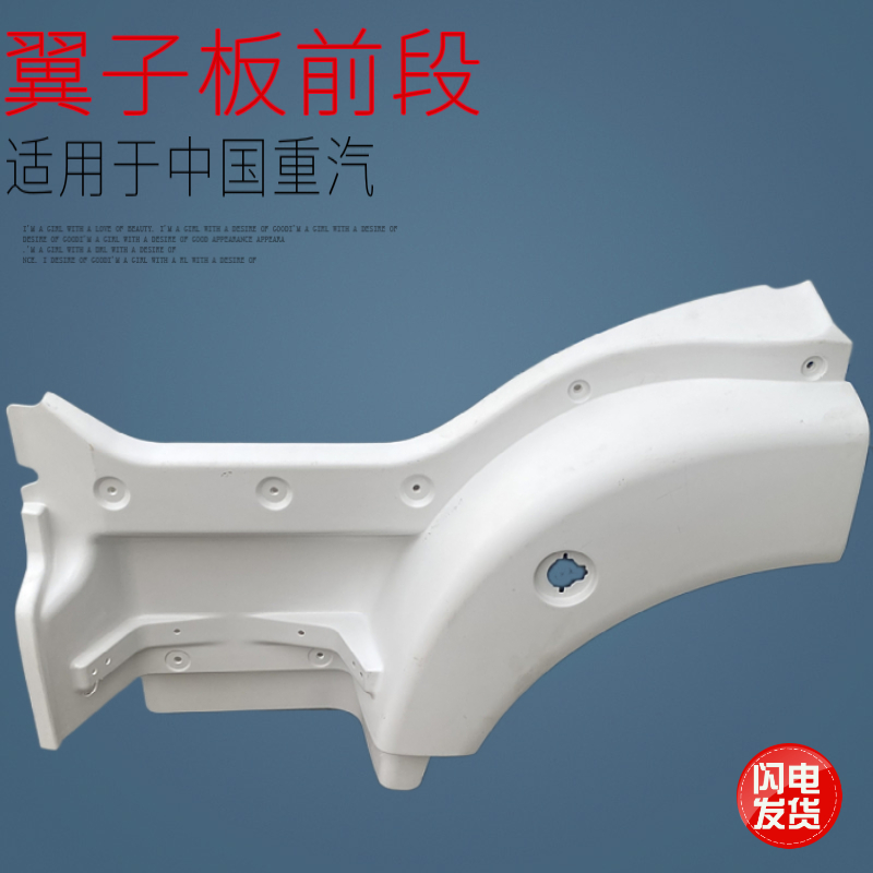 德卡C5HG5自卸车上车踏板