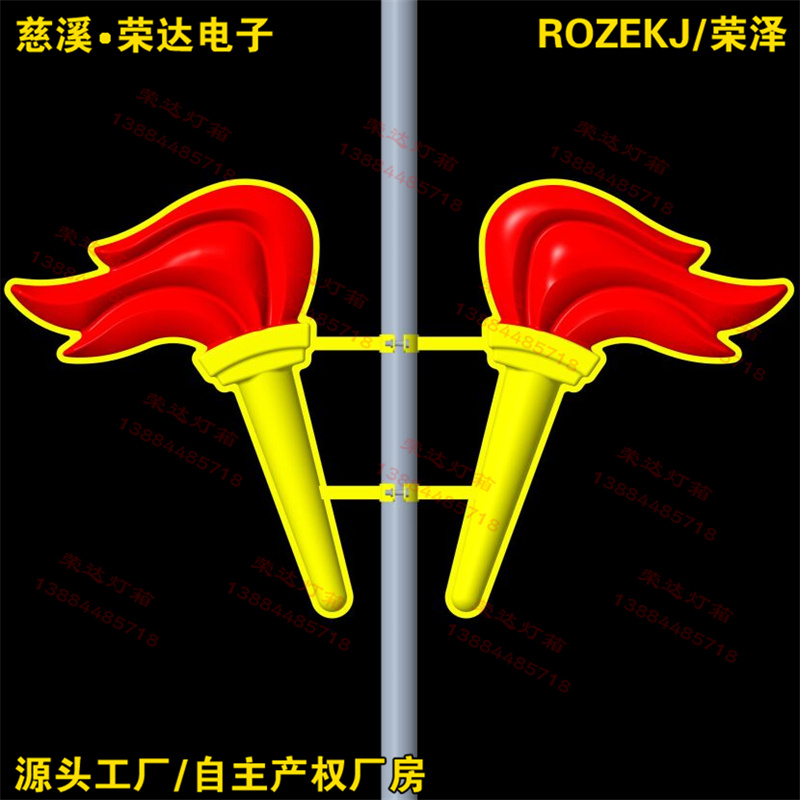 吸塑LED火炬亚克力灯箱路灯装饰