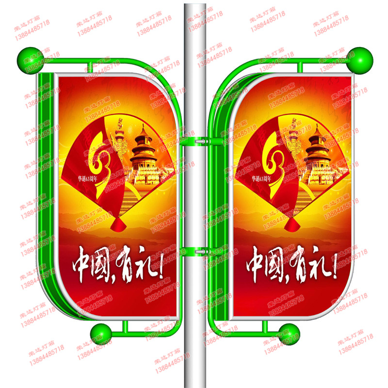 铝合金树叶形路灯杆灯箱抗风发光中国结灯箱灯笼电线杆道旗广告牌