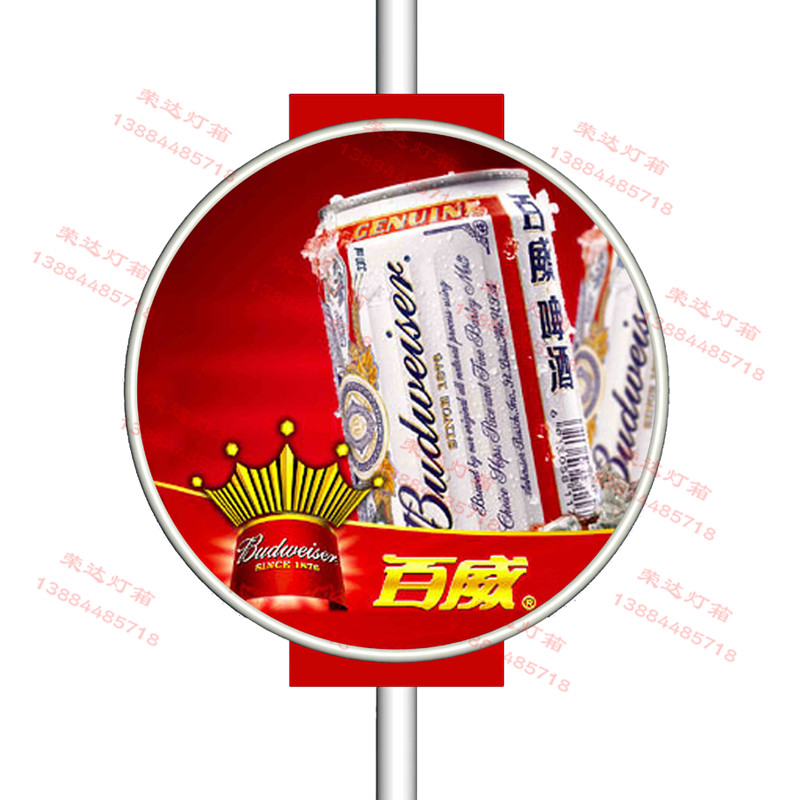 户外悬挂双面铝合金抱柱灯箱广告牌全发光电线杆穿杆道旗灯杆灯箱