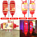 户外双面圆角中国结灯箱灯杆道旗长方形电线杆灯柱灯箱广告宣传牌