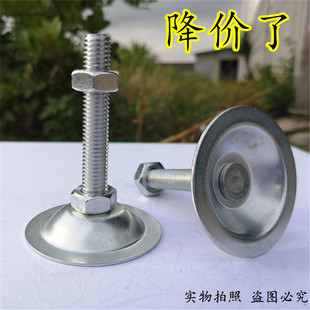 【超】平底脚杯M8支撑脚M10升降调整脚M12镀锌固定地脚m20m16