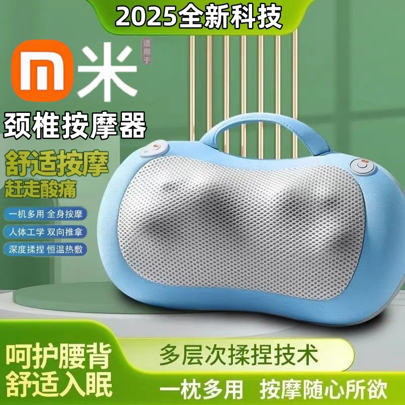 家用多功能颈椎按摩器全自动按摩枕颈椎颈肩脖子背部节日实用礼物