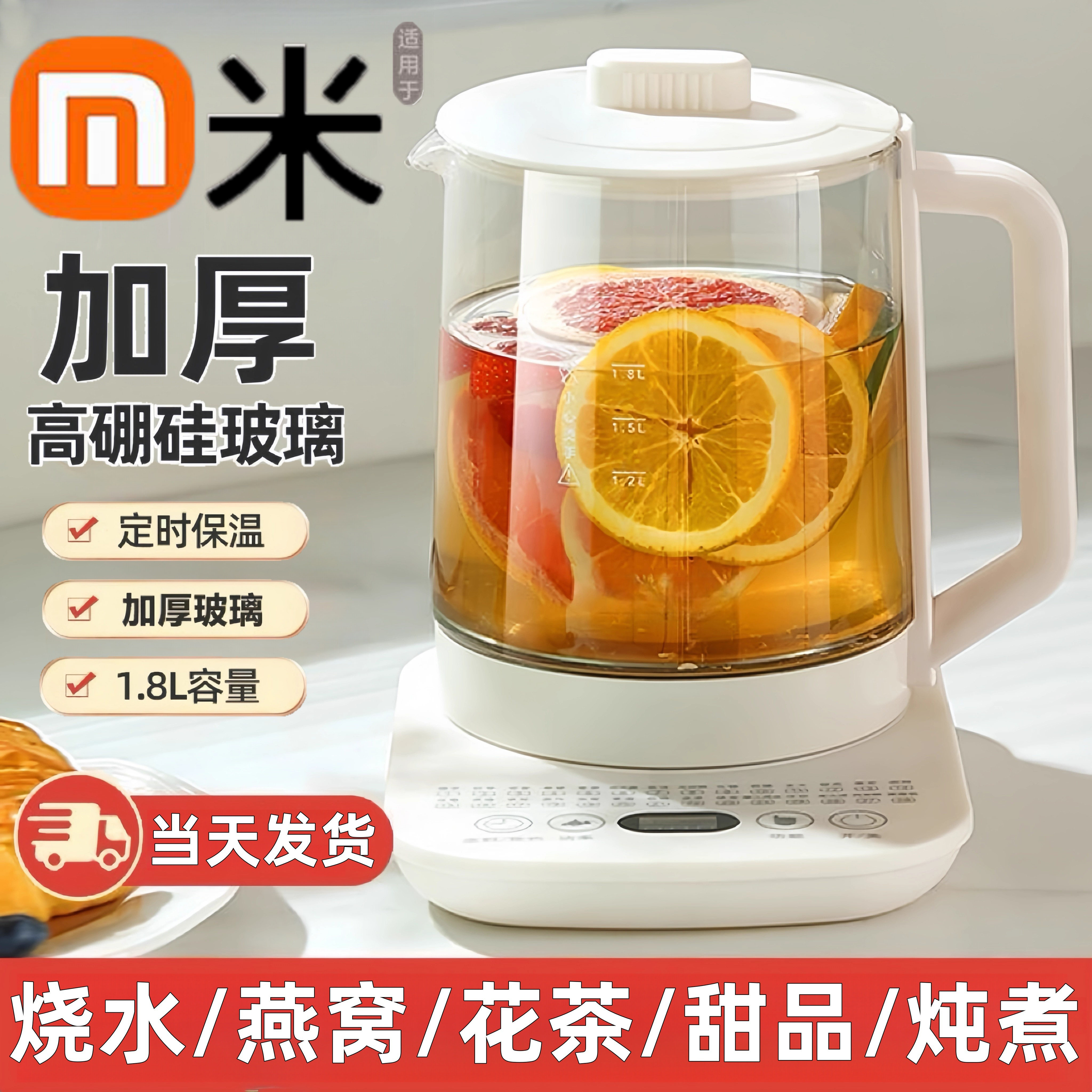 新款养生壶家用多功能纯玻璃新款烧水壶办公室小型炖煮一体煮茶壶