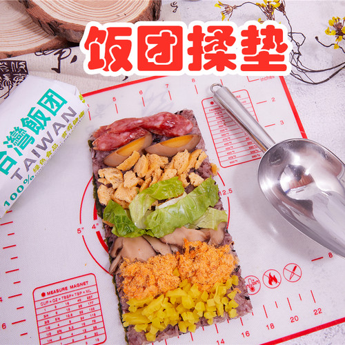 搓揉硅胶防滑垫商用揉捏垫饭团