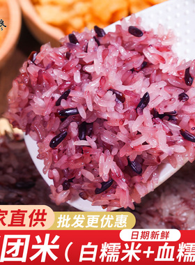 台湾饭团专用米 泰国进口血糯米 混合 N多寿司棒米人过路饭团材料