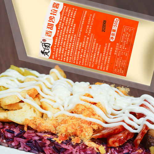 台湾饭团材料日式沙拉酱香甜寿司