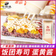 500克 蛋黄酱 紫菜卷包饭台湾饭团材料沙拉酱料人过路 寿司 批量版
