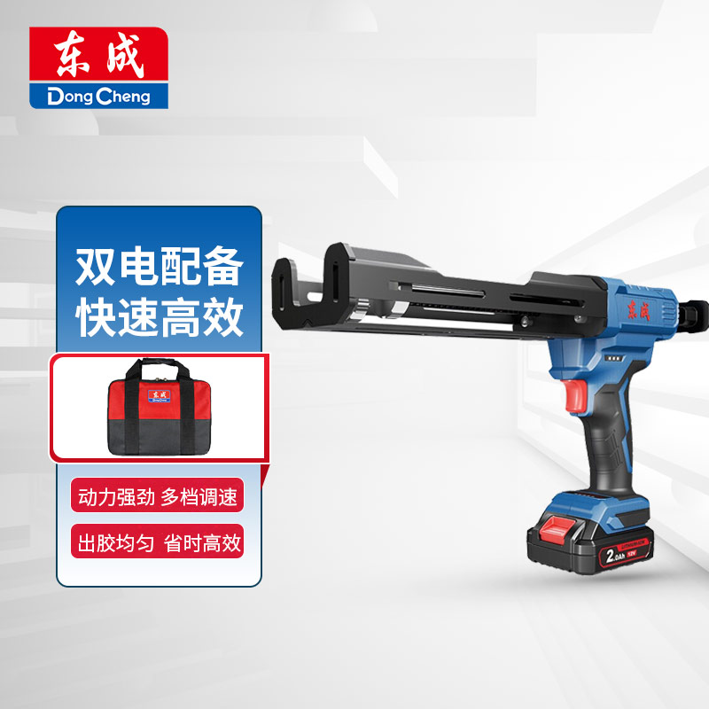 东成12V充电式打胶枪DCPJ02-12E