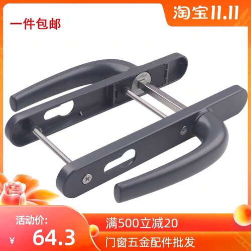 KIN LONG坚朗门锁把手断桥铝门锁坚朗塑钢门锁把手铝合金8535门锁