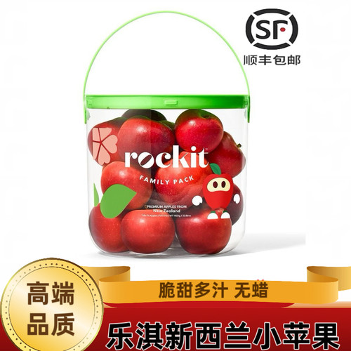 乐淇新西兰进口苹果礼盒装（个别有伤）3款随机