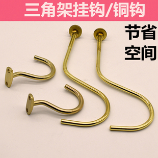 台球三角架挂钩放架杆挂钩桌子球台三角框铜钩子台球用品配件铜勾