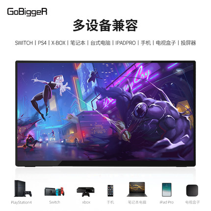 正品Gobigger4k便携式显示器15.6寸ns一线通switch游戏扩展屏 PS5