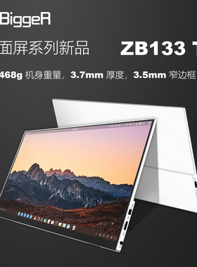 GoBigger13.3寸便携显示器ZB133TF触摸NS Switch PS4手机扩展屏幕