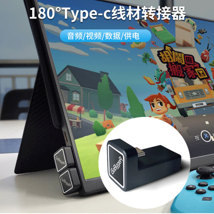Gobigger弯头转接头180度3.1typec转接器公对公电脑便携显示器全