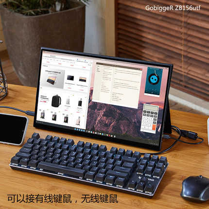 GoBigger15.6寸4K显示器ZB156UTF便携触摸NSswitch PS4Pro xbox屏