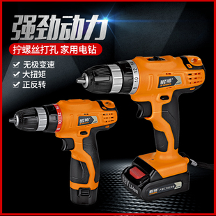 家用手电钻手枪钻充电多用工具 醒狮锂电钻电动螺丝刀多功能充电式