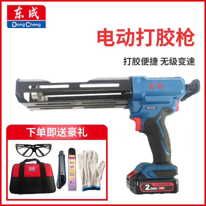 东成美缝电动胶枪东成充电硅胶玻璃抢结构胶腊肠压胶枪瓷砖美缝器图片