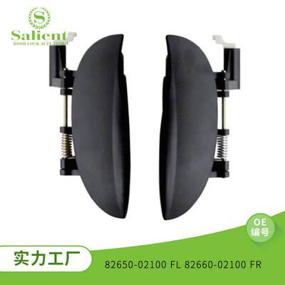 适用于现代桑特罗阿托斯 82650-02100 FL 汽车门把手拉手汽车配件