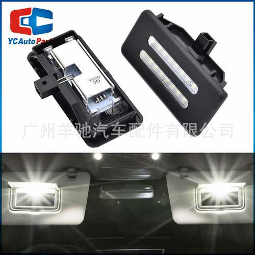 适用于宝马X5 X3 E90 E91 E60 X6 E71汽车室内LED遮阳板化妆镜灯