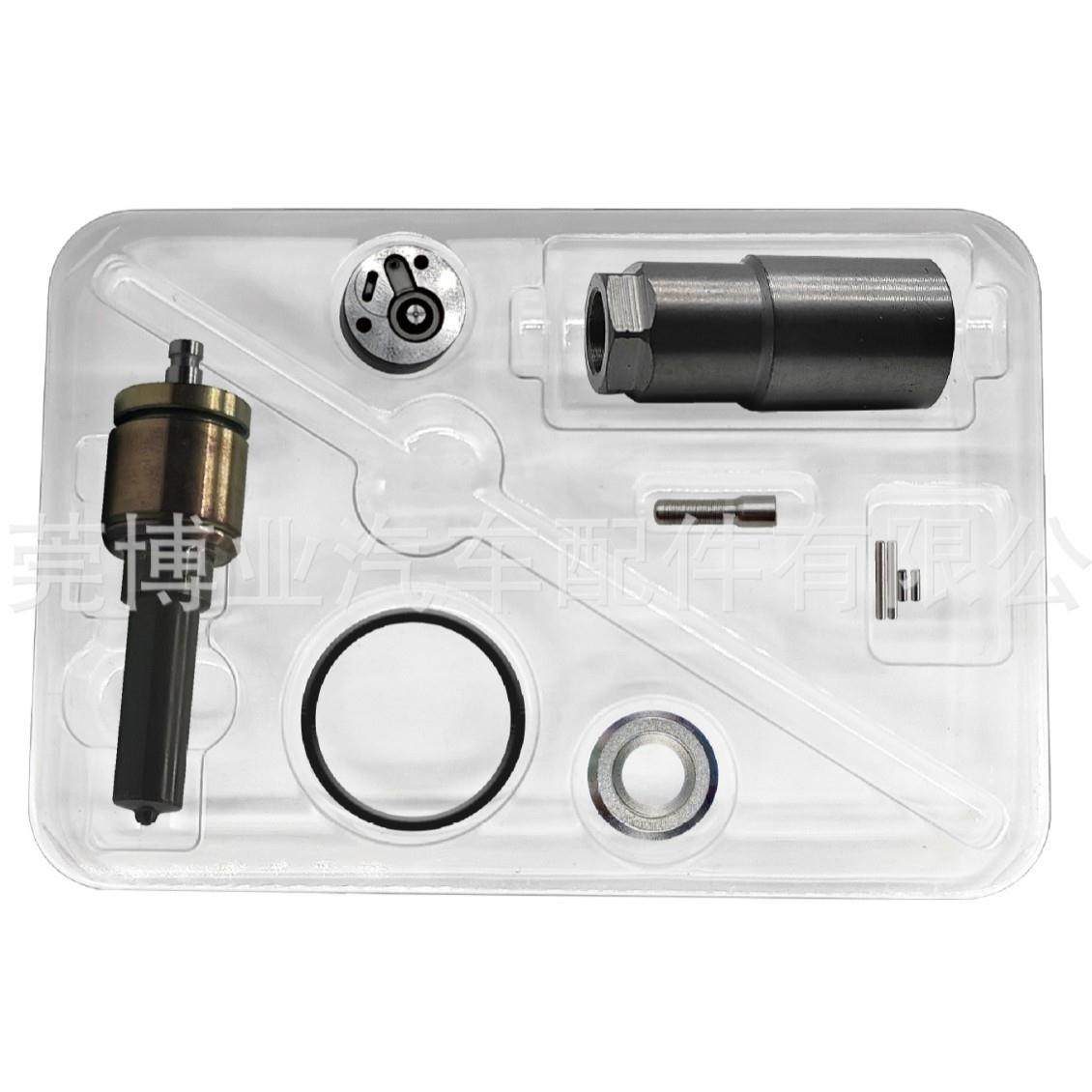 维修包295700-0560适用于23670-09430喷油器,金属材料及制品,金属加工件/五金加工件,淘宝优惠券,粉丝福利购,淘宝优惠卷