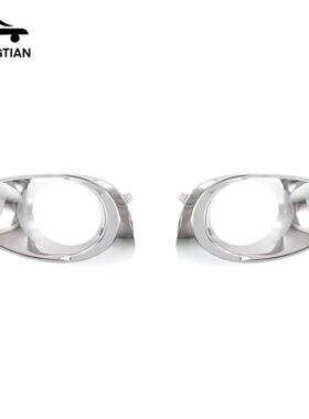 适用2012-15款LEXUSRX270雾灯框814810E110-814820E110