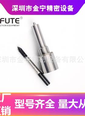 DLLA150P1695适用于一汽锡柴适配0445120124喷油器F00RJ01657阀组